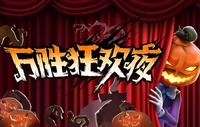 博雅娱乐app下载新版安装888下载