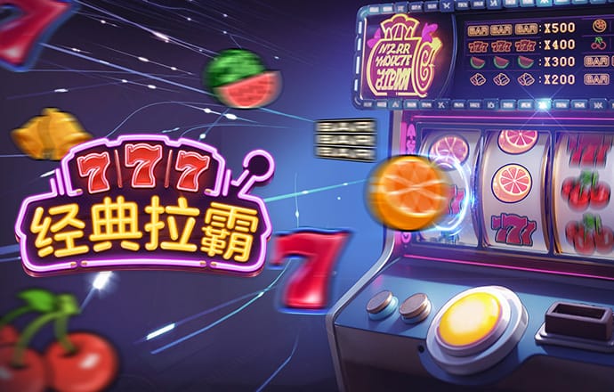 bg电子游艺官网入口
